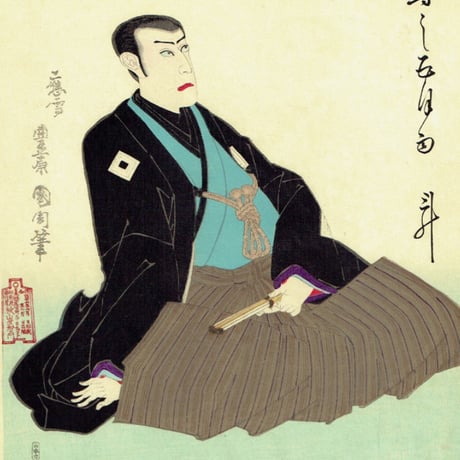 豊原国周「文覚 市川團十郎」明治22年【浮世絵】