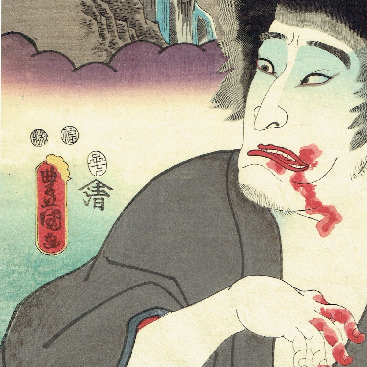 浮世絵、東海道四日市石薬師間(清水谷清玄）三代豊国画 fit=scale-down,w=1200