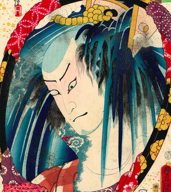 浮世絵　三代目豊国画　今様押繪鑑　亀屋忠兵衛 浮世絵】 豊国三代 「今様押絵鏡 団七九郎兵衛」 安政6年 大判