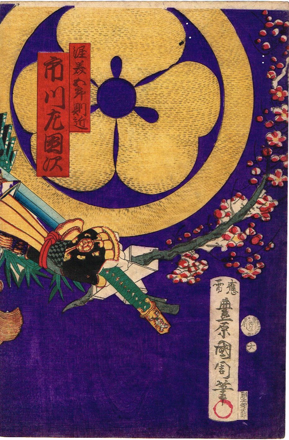 浮世絵、香花五人娘三枚綴り(三枚繋がってます）豊原国周画 ☆浮世絵 豊原国周 筆（真作）「香花五人娘」 役者絵 大判三枚続