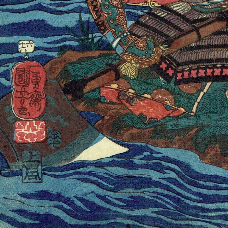 歌川国芳「木曽街道六十九之内 越川 鷲地 平九郎」嘉永5年（1852