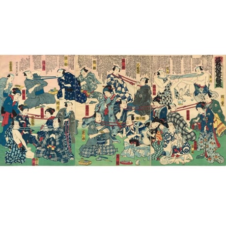 絵師不詳「三芝居役者芸競」元治元年頃（1864頃）【浮世絵】