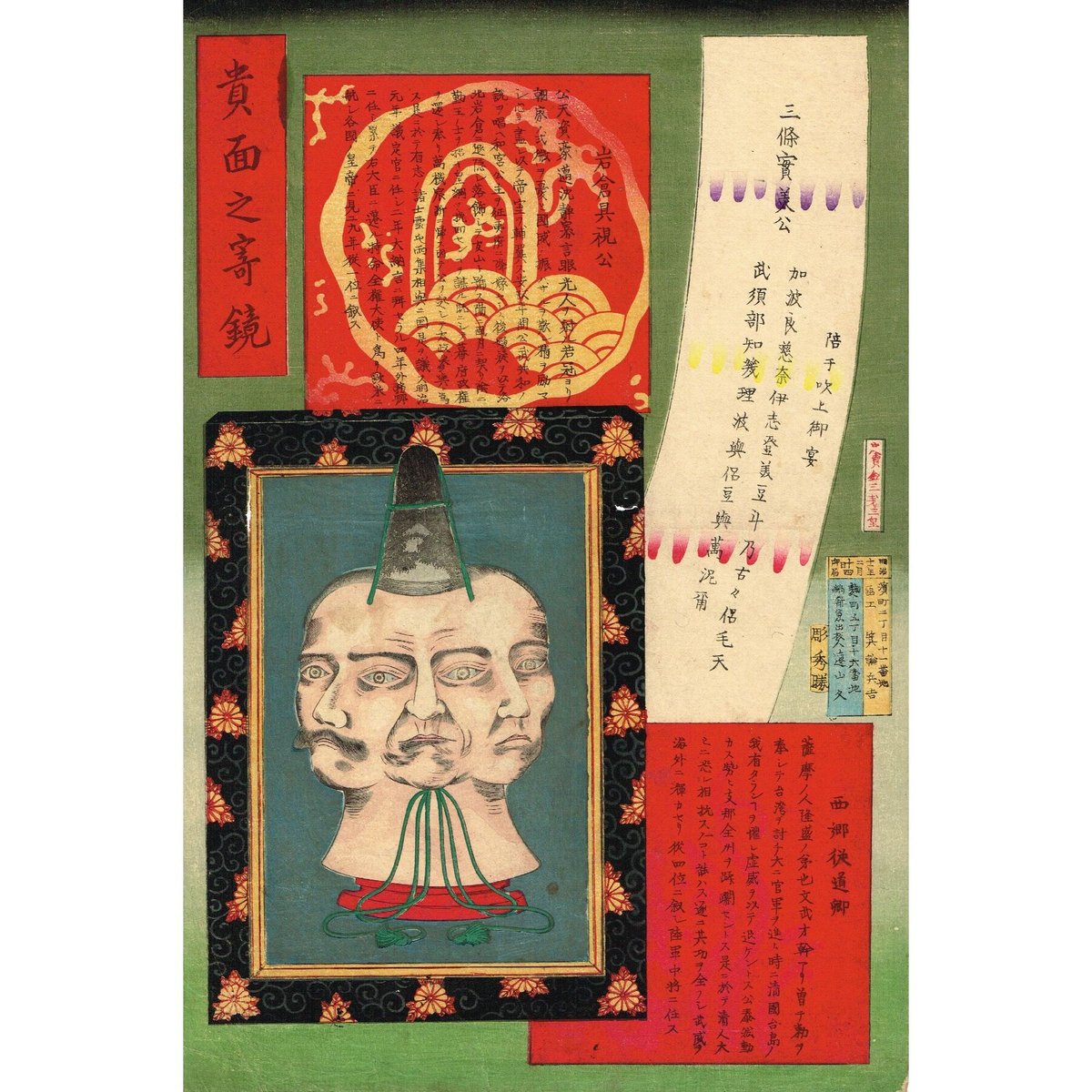 複製/浮世絵版画/杉村治兵衛/元禄美人図/工芸品/掛軸☆宝船☆AF-724 真作/寺島俊/山村渓流図/山水図/山家図/掛軸☆宝船☆AF-835の