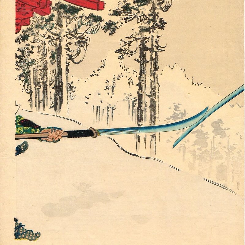 尾形月耕 「吉野山忠信君討覺範囲」 明治31年【浮世絵 尾形月耕 「吉野山忠信君討覺範囲」 明治31年【浮世絵