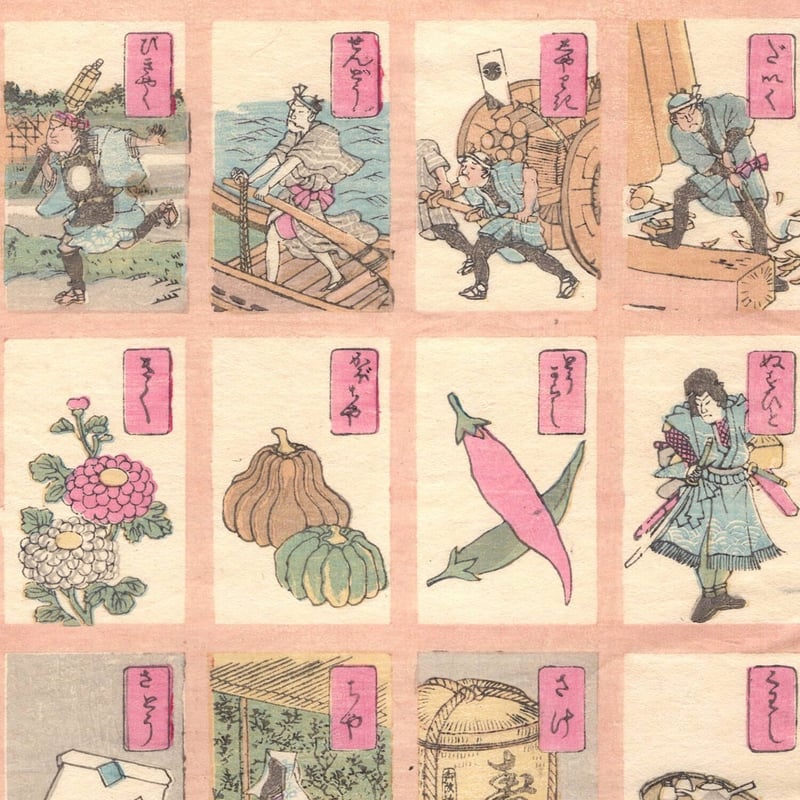 真作/頼山陽/二行書/七言絶句/高野鉄崖観箱/掛軸☆宝船☆AF-831