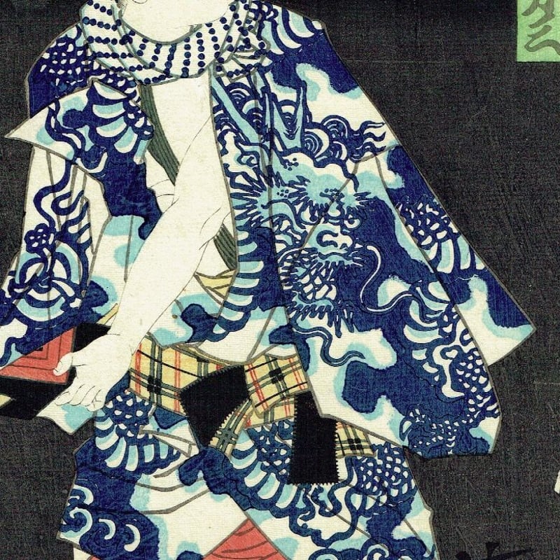 豊原国周「夏景色廓の連染」慶応2年（1866）【浮世絵】 | 浮世絵販売