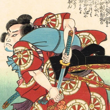 歌川国芳「源氏雲浮世画合 初音 佐藤忠信」弘化2年（1845）【浮世絵】