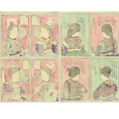 豊原国周「流行束髪くらべ」明治18年【浮世絵】