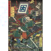吉川観方「初代中村鴈治郎の紙屋治兵衛 佐藤章太郎版」大正12年
