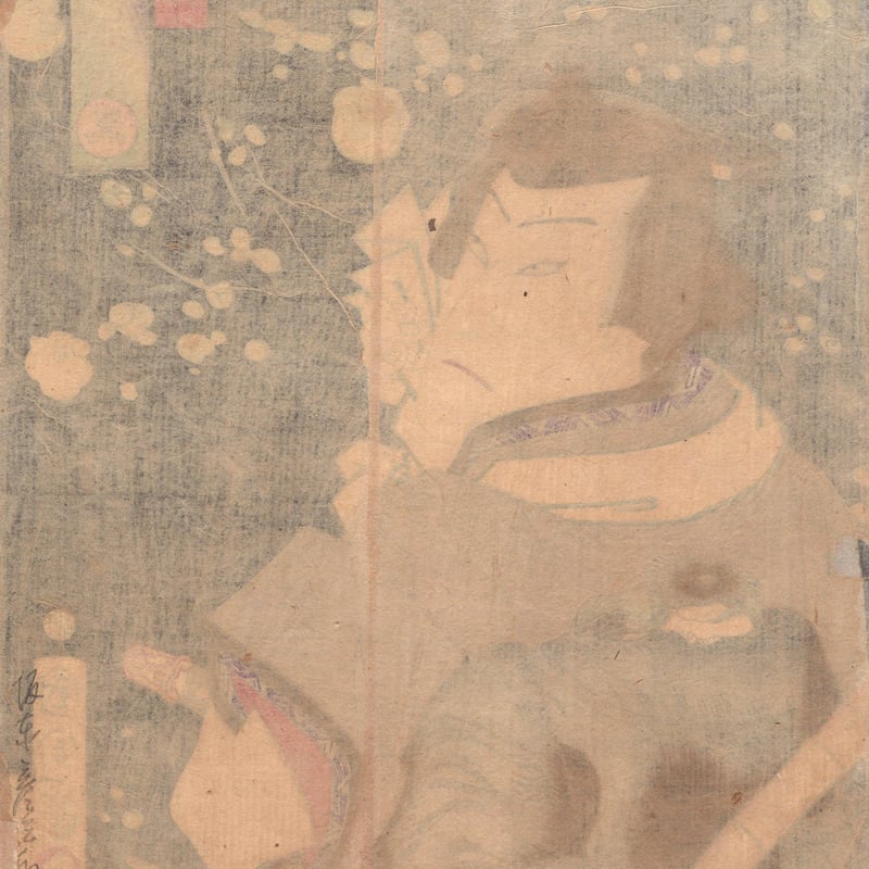 豊原国周「勇白波五色達染 黒」明治3年【浮世絵】 | 浮世絵販売・買取