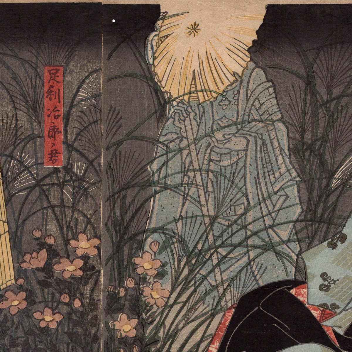 三代豊国「源氏模様娘雛形 」嘉永4年【浮世絵】 | 浮世絵販売・買取