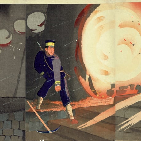 小林清親「金州城永安門陥落之図」 明治28年（1895）【浮世絵】