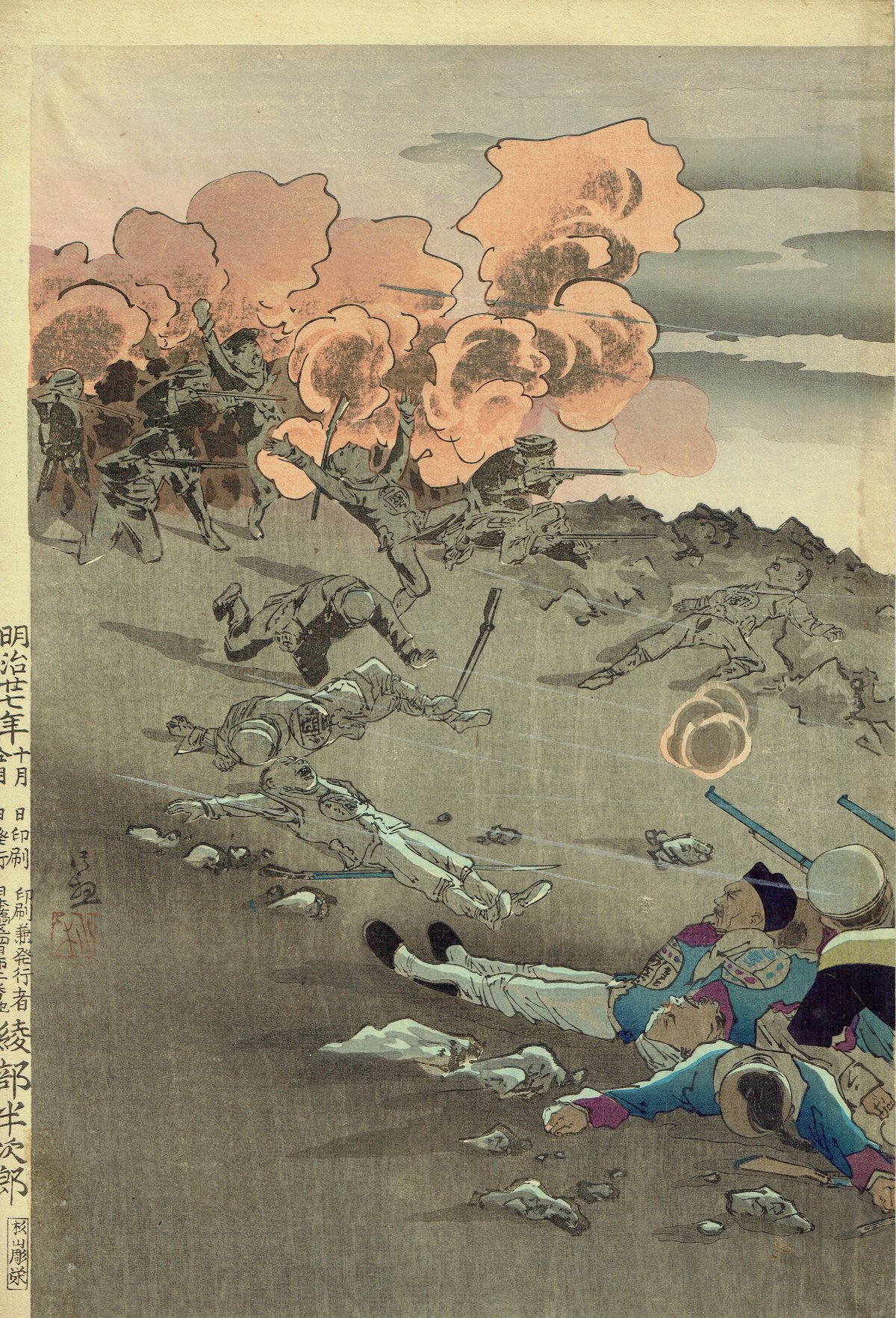 浮世絵、成歡ニ於テ日清激戦我兵大勝圖三枚綴り、小林清親画、 浮世絵、成歡ニ於テ日清激戦我兵大勝圖三枚綴り、小林清親画