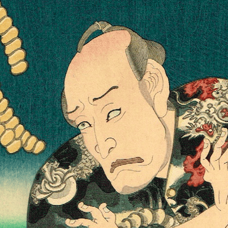 豊国三代「梨園侠客伝　釣舟の三ぶ　中むらつるぞう」文久3年（1863）【浮世絵】