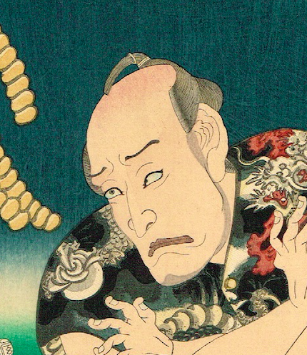 浮世絵　三代豊国　三枚絵 豊国三代「梨園侠客伝 釣舟の三ぶ 中むらつるぞう」文久3年（1863