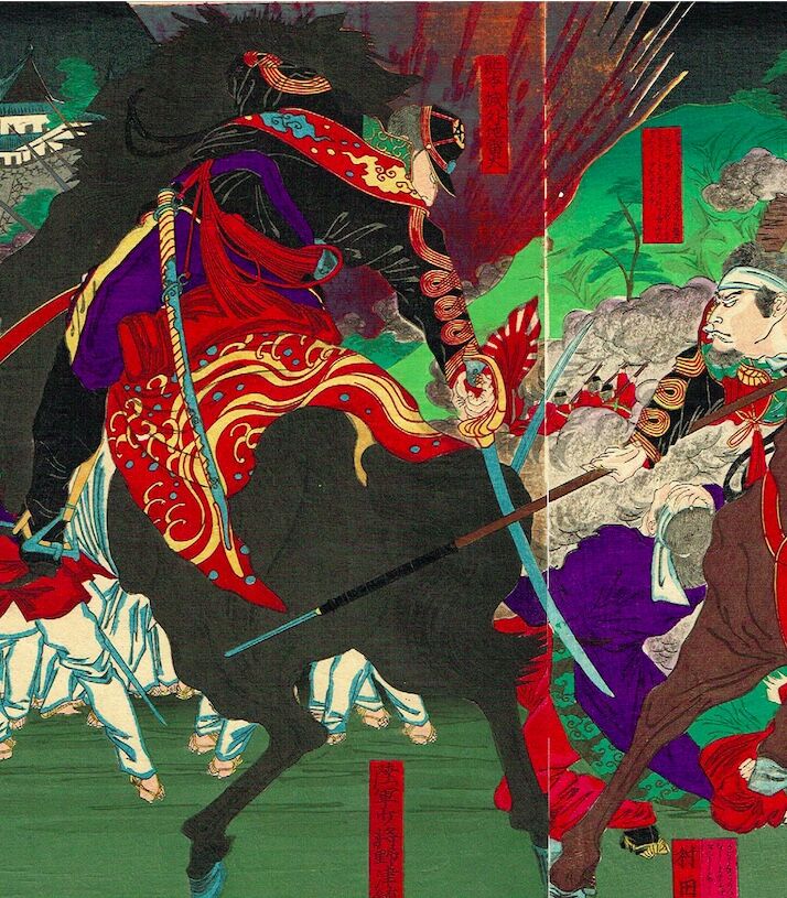 長谷川貞信二代 「九州戦争一覧」 明治時代【浮世絵】 | 浮世絵販売