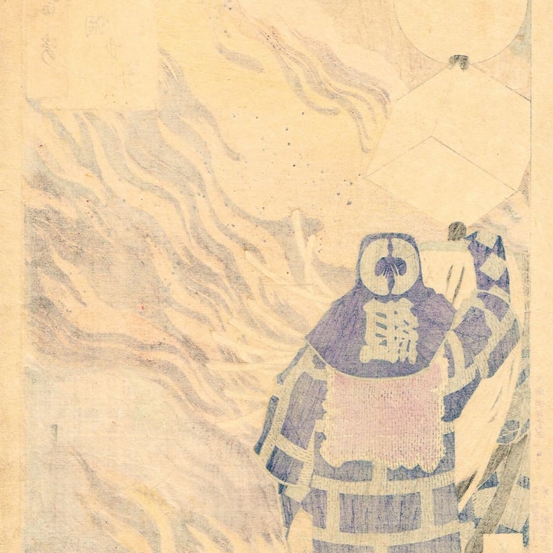□月岡芳年筆 未刊 月百姿傑作撰集『烟中月』 古法純手摺木版画 山口桂