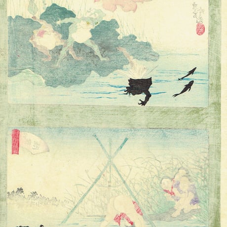 安達吟光「狂画の面景 蛙の角力 子供遊」明治19年（1886）【浮世絵】