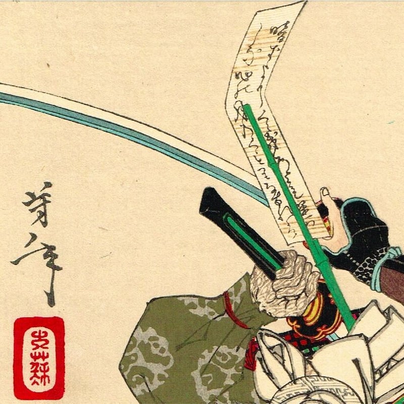 吉田遠志「早春三友図/松竹梅」三福対　木版画　浮世絵　直筆サイン　横約90cm 吉田遠志「早春三友図/松竹梅」三福対 木版画 浮世絵 直筆サイン 横約