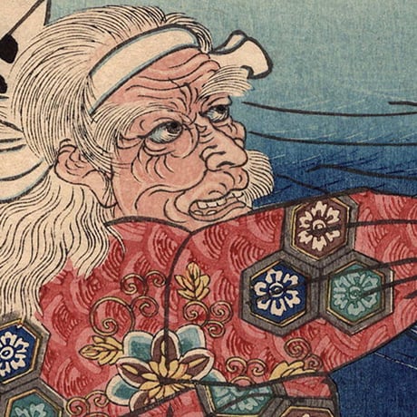 歌川国芳「英雄大倭十二士　梶原平三景時」安政1年【浮世絵】