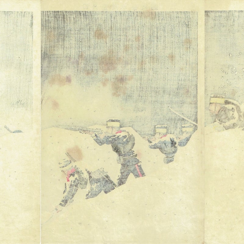 小林清親「百尺崖所攻撃之図」明治28年（1895）【浮世絵