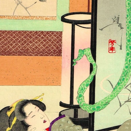 月岡芳年「新形三十六怪撰　四ツ谷怪談」明治35年【浮世絵】