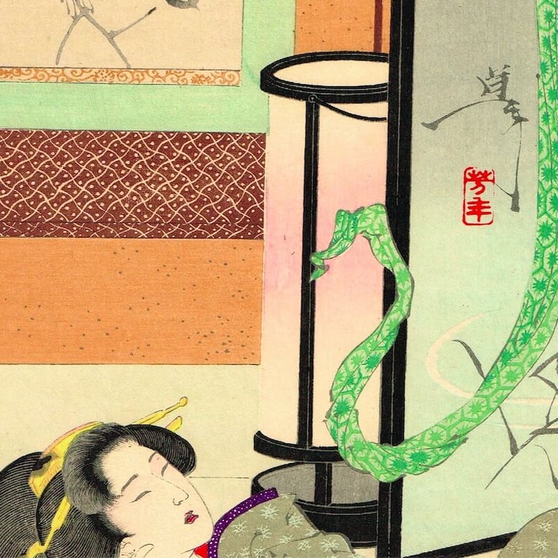 月岡芳年「新形三十六怪撰 四ツ谷怪談」明治35年【浮世絵 月岡芳年「新形三十六怪撰 四ツ谷怪談」明治35年【浮世絵
