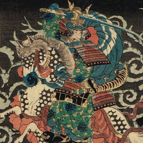 歌川秀輝「木曽山中合戦 」万延元年(1860)【浮世絵】