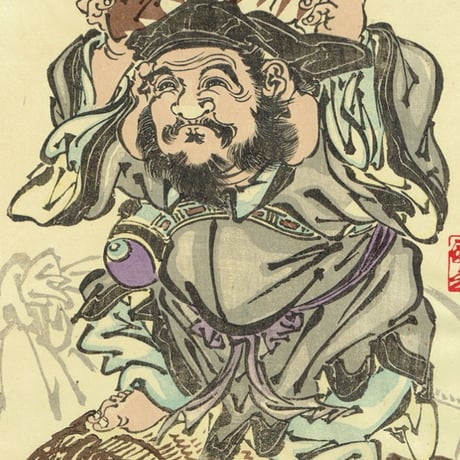 河鍋暁斎「七福神酒宴之図」明治15年【浮世絵】