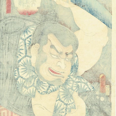 国貞二代「八犬伝犬之草帋廼内　蚊牛和尚」嘉永5年【浮世絵】