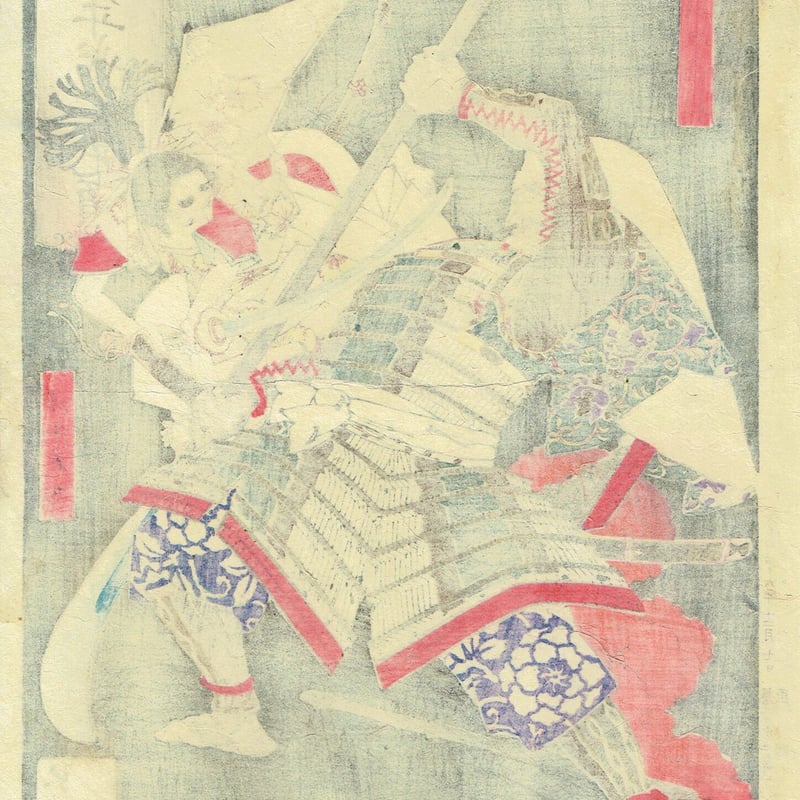 月岡芳年「芳年武者无類 源牛若丸 熊坂長範」明治16年(1883 月岡芳年「芳年武者无類 源牛若丸 熊坂長範」明治16年(1883