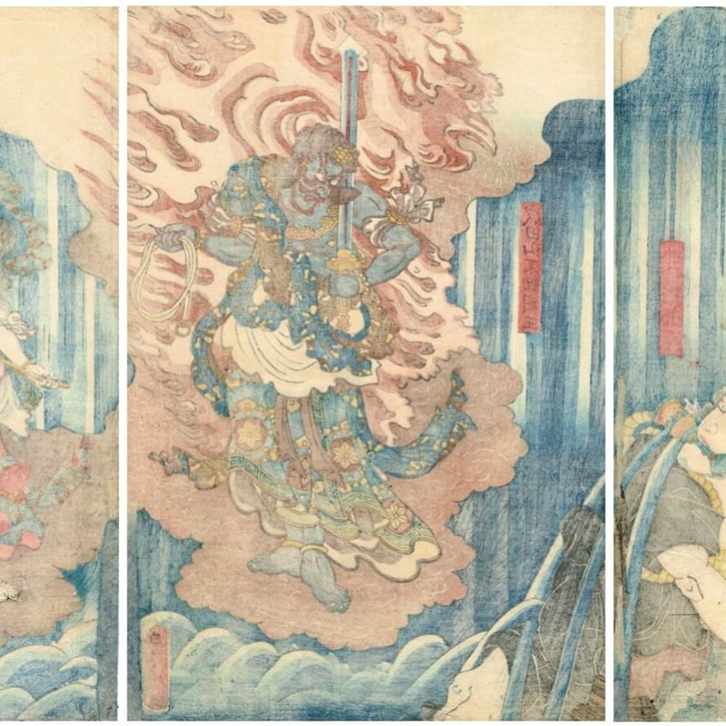 【古書】大正時代　廣重豊國名画百種 広重豊国名画百種 大名道中 表裏】秋好善太郎 東光園 大正7年