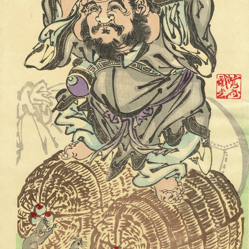 七福笑福図 工芸額 七福神宝船図 /葛飾北斎 筆 : 京都からの逸品 アート和風