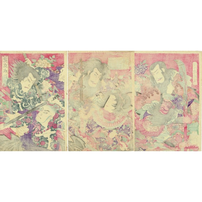 浮世絵、花台俳優年代記粟津主水、国周画 浮世絵、花台俳優年代記粟津主水、国周画