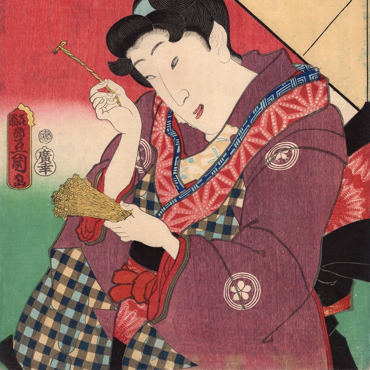 絵銭  浮世絵 豊国三代「十六むさしの内 銭ざし」文久1年（1861）【浮世絵