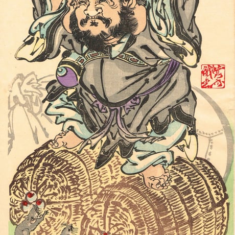 河鍋暁斎「木性の人うけに入」明治5年【浮世絵】