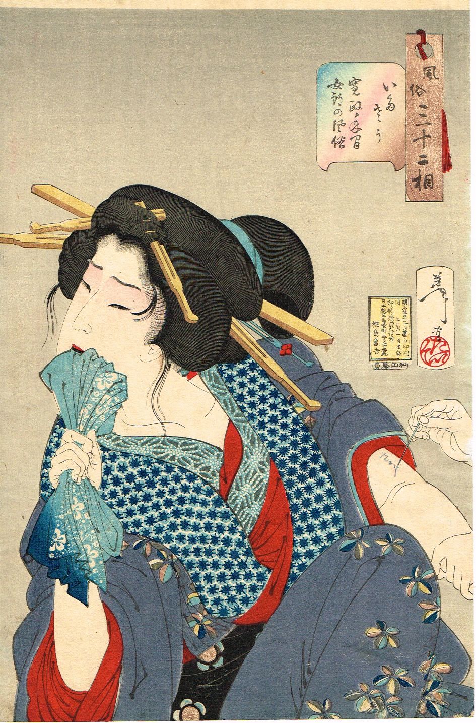 月岡芳年 浮世絵 美人画 木版画 古画 骨董 古美術 【無保証 月岡芳年「風俗三十二相 いたさう」 明治21年 【浮世絵】 | 浮世絵販売