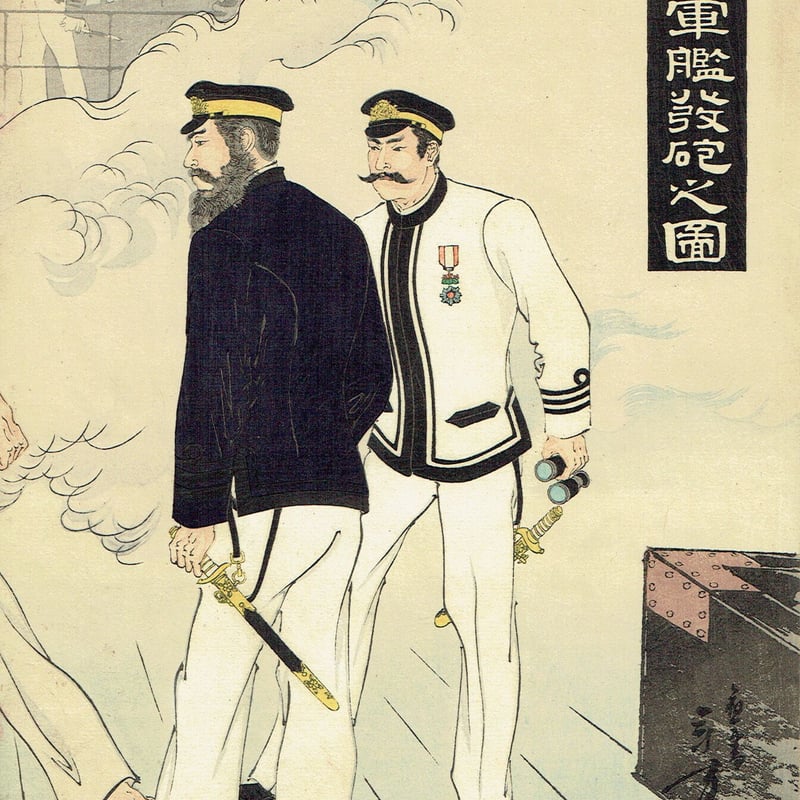 のりくん 戦前番付、大砲・友綱浮世絵 水野年方「海洋島付近帝国軍艦発砲之図」明治27年（1894