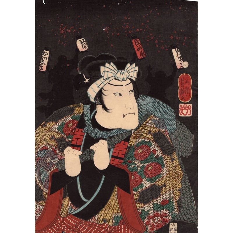 CATEGORY 歌川芳艶 | 浮世絵販売・買取「竹井事務所」大阪