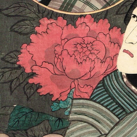 豊国三代「今昔児手柏一　しほ干の与三・かうもり安」安政2年【浮世絵】