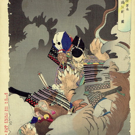 月岡芳年「新形三十六怪撰　内裏に猪早太鵺を刺図」明治22年【浮世絵】