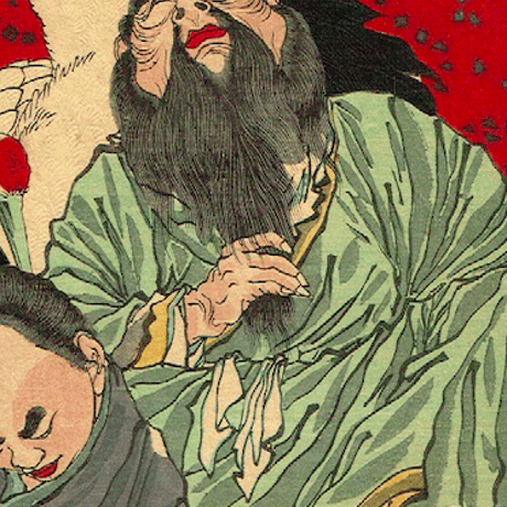 月岡芳年「一魁随筆　東方朔　浦島の子　三浦大介義明」明治6年（1873）【浮世絵】