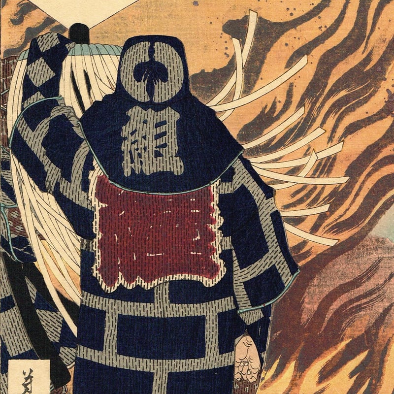 月岡芳年「月百姿 烟中月」明治19年【浮世絵】 | 浮世絵販売