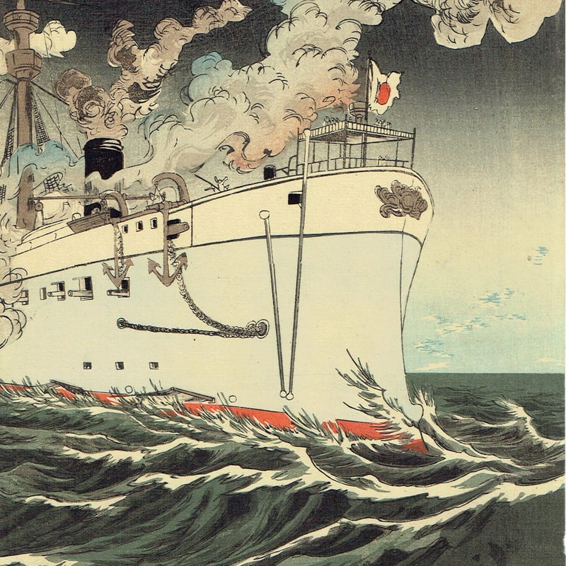 小国政「日清艦隊 大孤山沖ニ激戦」明治27年（1894）【浮世絵