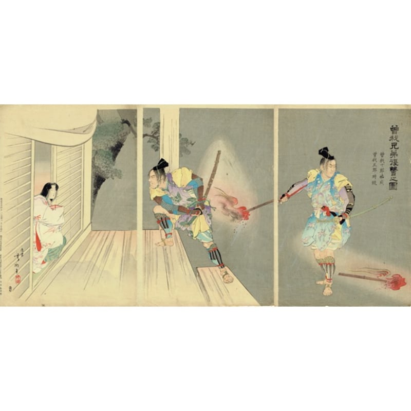 真作】聖音/木曽義仲出陣之図/武者図/掛軸/名家伝来/AB-947 真作】聖音