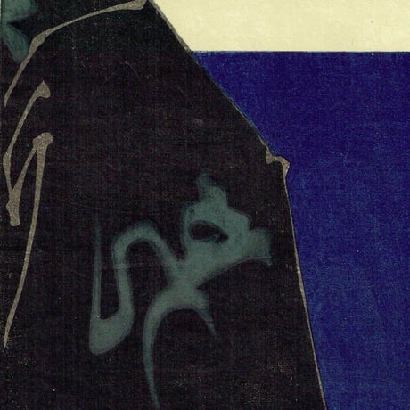 月岡芳年「武蔵坊弁慶   九代目 市川團十郎」明治23年(1890)【浮世絵】