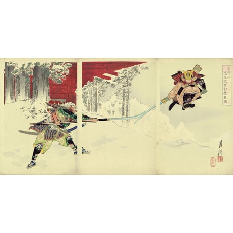 尾形月耕 「吉野山忠信君討覺範囲」 明治31年（1898）【浮世絵】