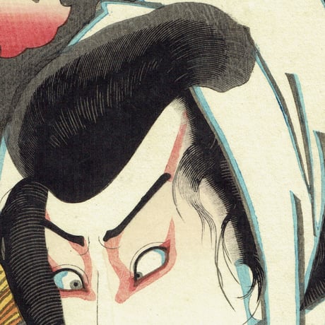 国貞二代 「八犬伝犬の草紙之内　金鞠八郎」嘉永5年（1852）【浮世絵】