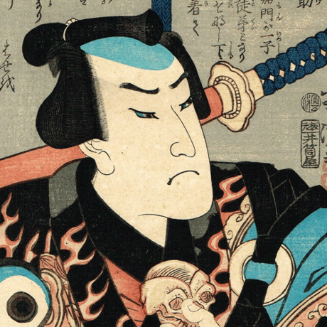 歌川芳虎「勇烈血気伝　野晒悟助」慶応2年（1866）【浮世絵】