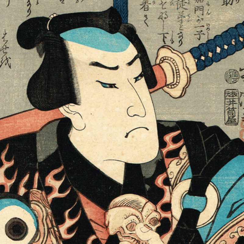歌川芳虎「勇烈血気伝 野晒悟助」慶応2年(1866)【浮世絵 歌川芳虎「勇烈血気伝 野晒悟助」慶応2年(1866)【浮世絵